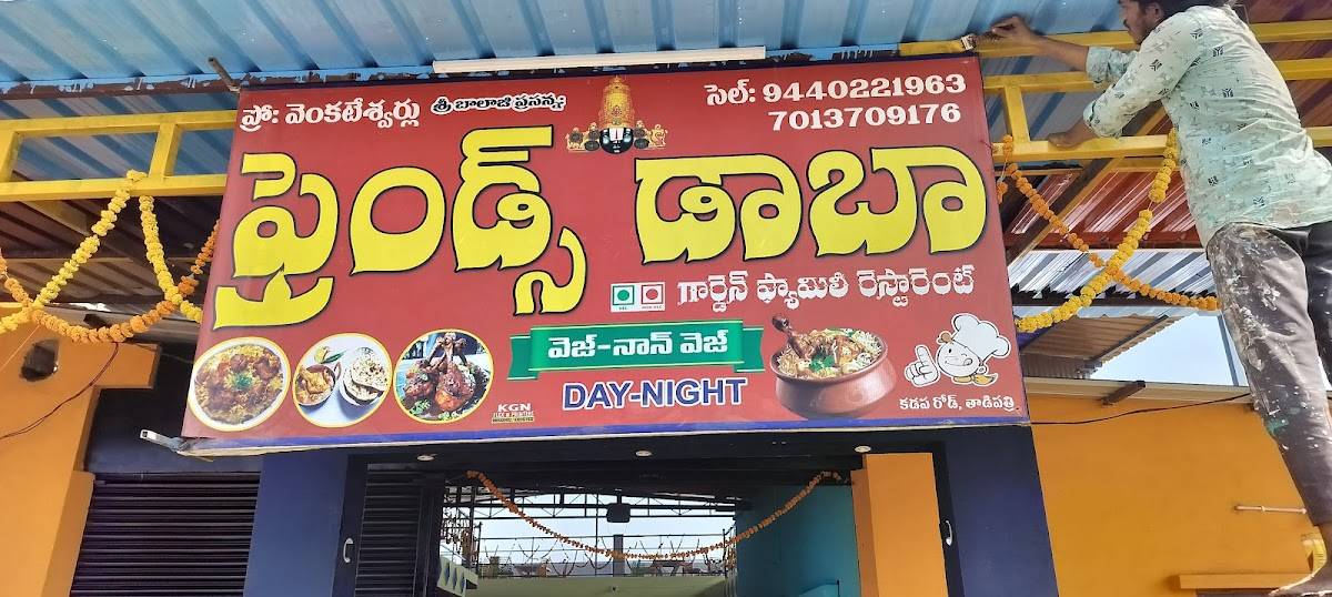 Friends Daba & Family Restuarant menu