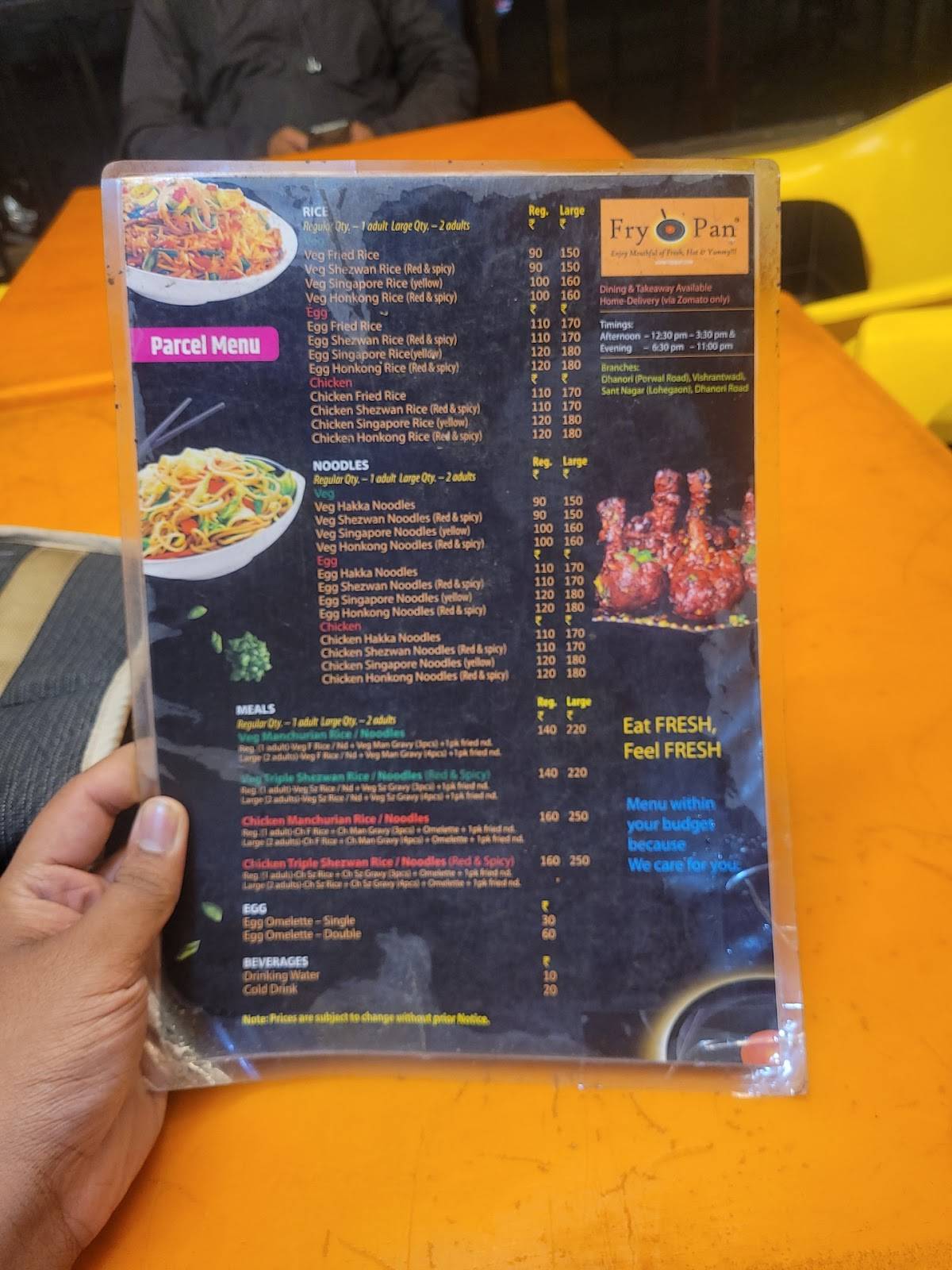 Fry Pan (Vishrantwadi Branch) menu