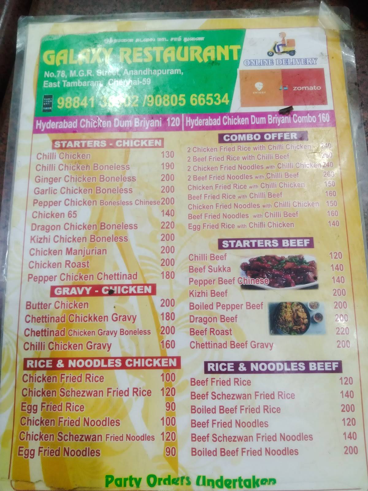 GALAXY RESTAURANT menu