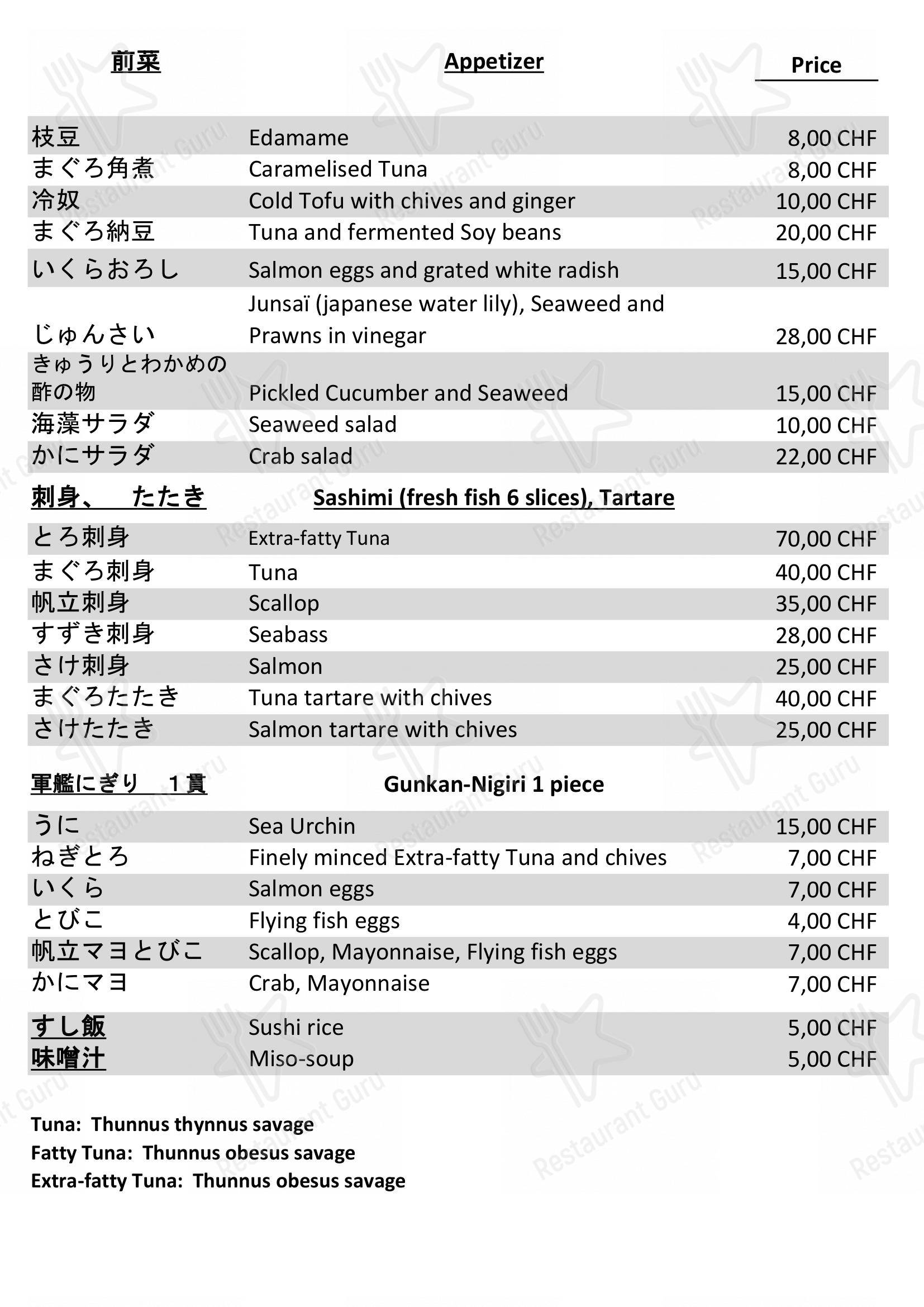 Restaurant Japonais Hashimoto in Ginevra - 菜单