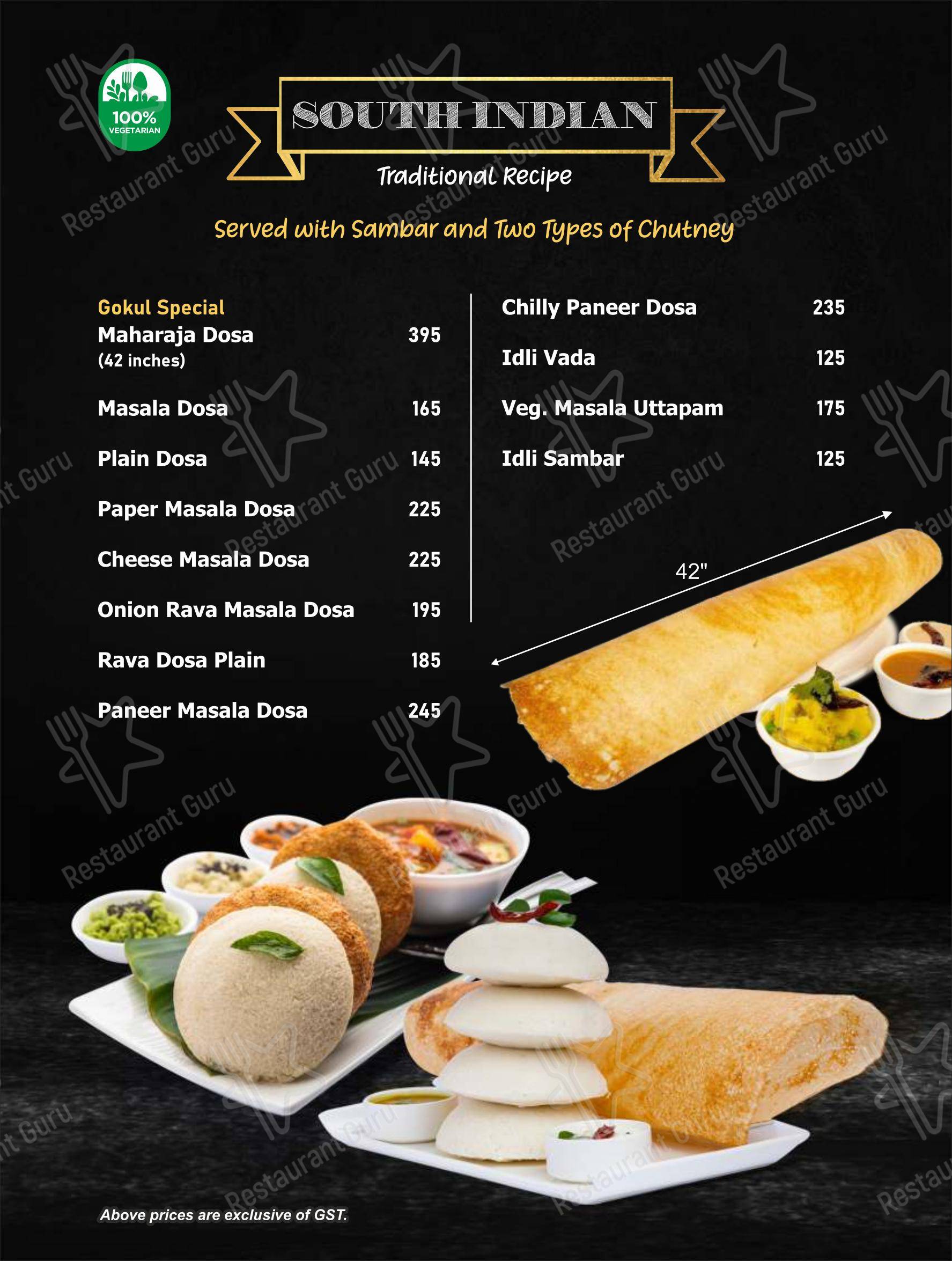 Gokul Sweets, Bakery and Restaurant in Patna - Menu