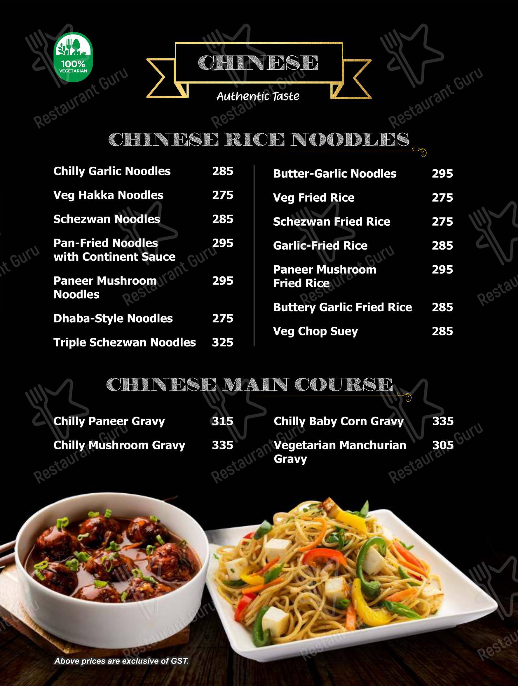 Gokul Sweets, Bakery and Restaurant in Patna - Menu