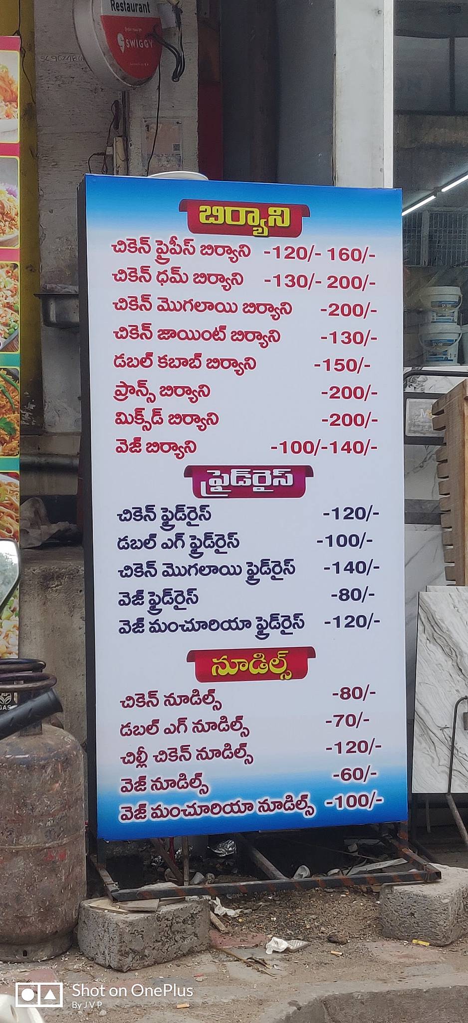 SB Grand Oven Restaurant menu
