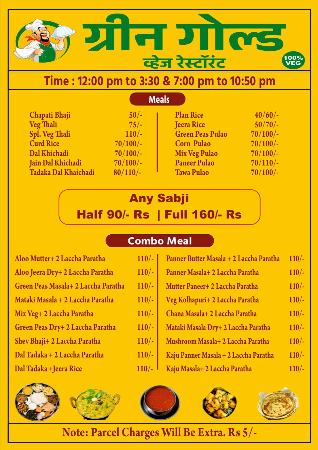 Green Gold Veg Restaurant menu