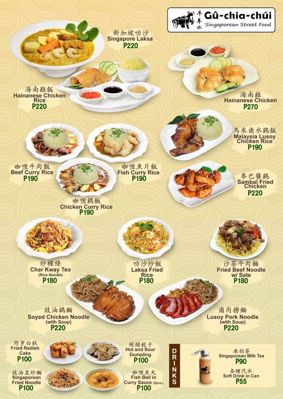 Menu at Gu-Chia-Chui (SM Marilao) restaurant, Marilao