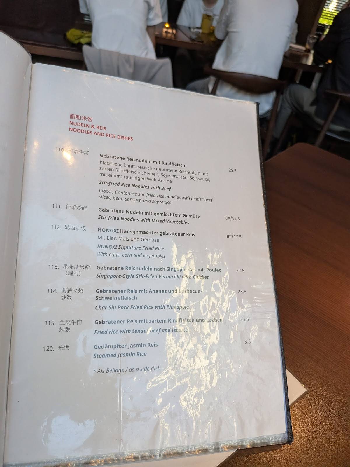 Menu di HONGXI 