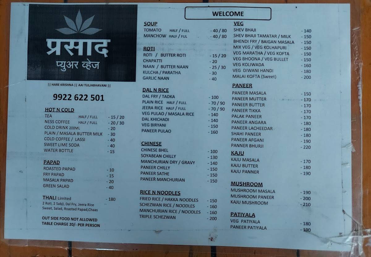 HOTEL PRASAD menu