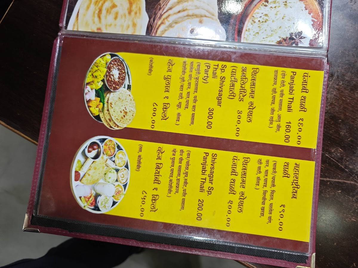 HOTEL SHIVSAGAR (PURE VEG) menu