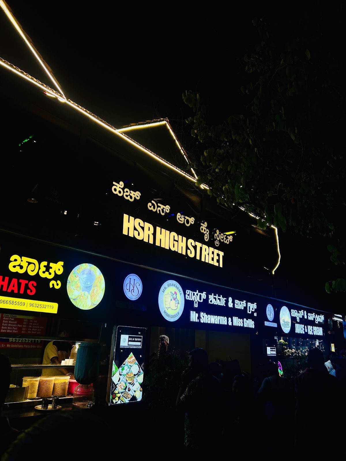 HSR High Street menu