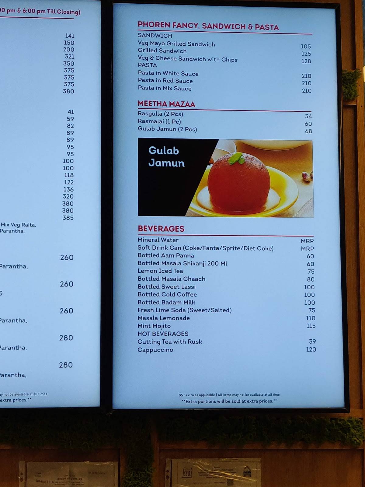 Haldiram's - Shimla Highway menu