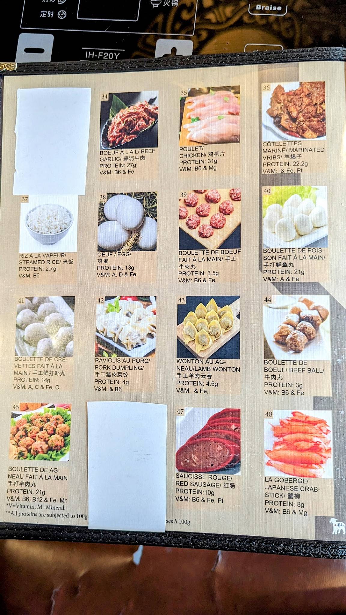 Menu au Happy Lamb Hot Pot, Montréal 快乐小羊 restaurant, Montréal