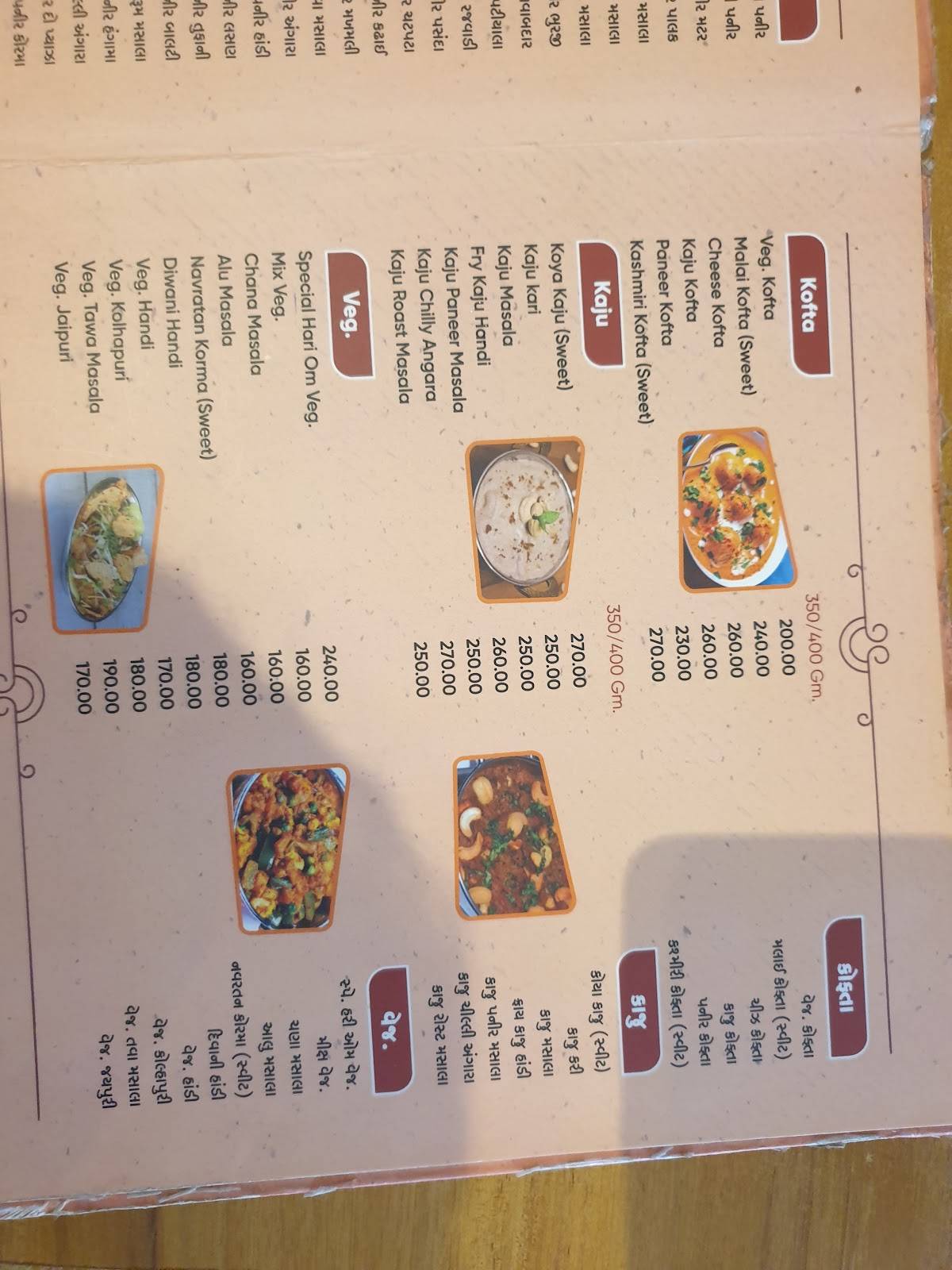 Hari om kanthiyawadi restaurant menu