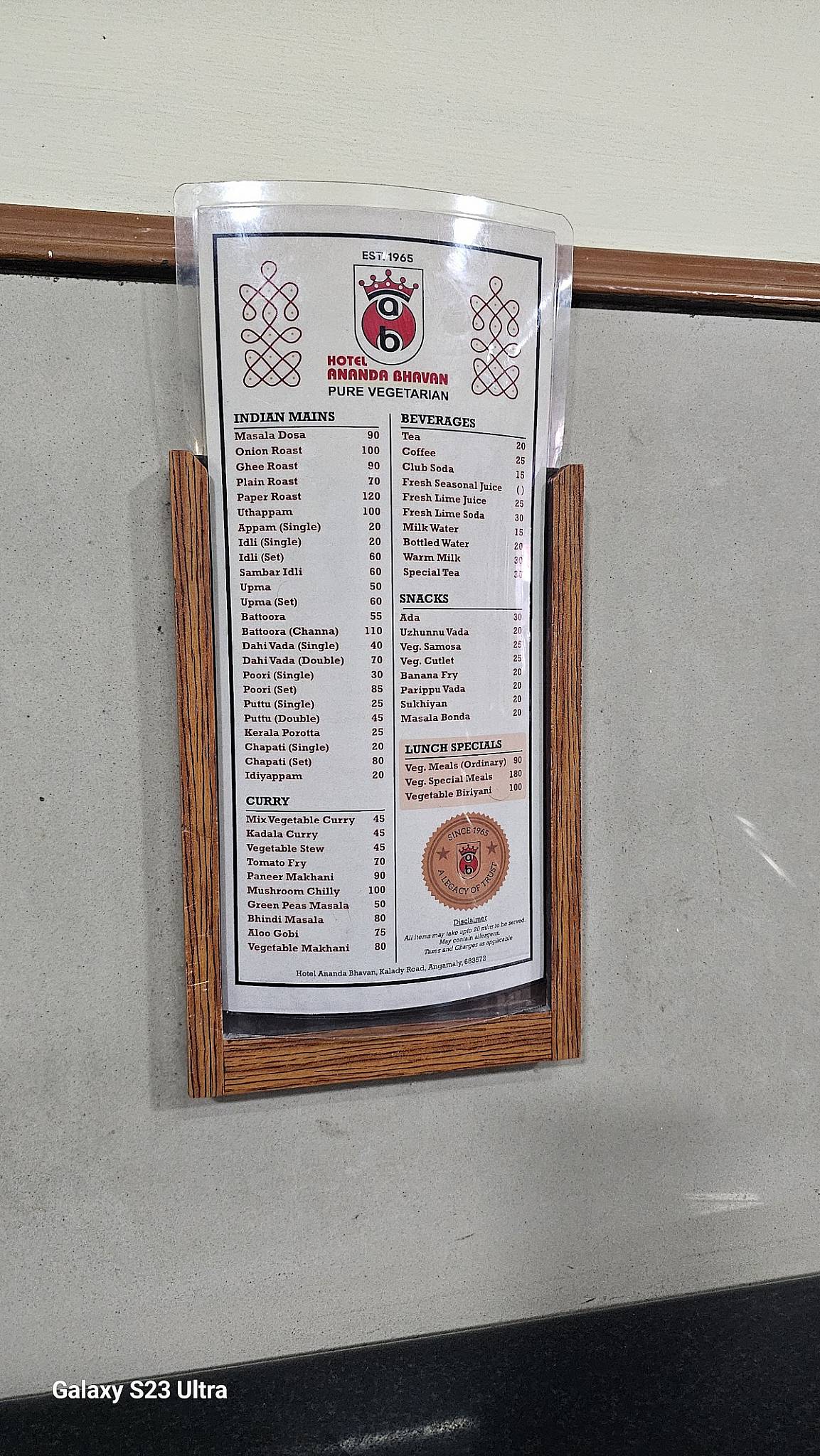 Hotel Ananda Bhavan menu