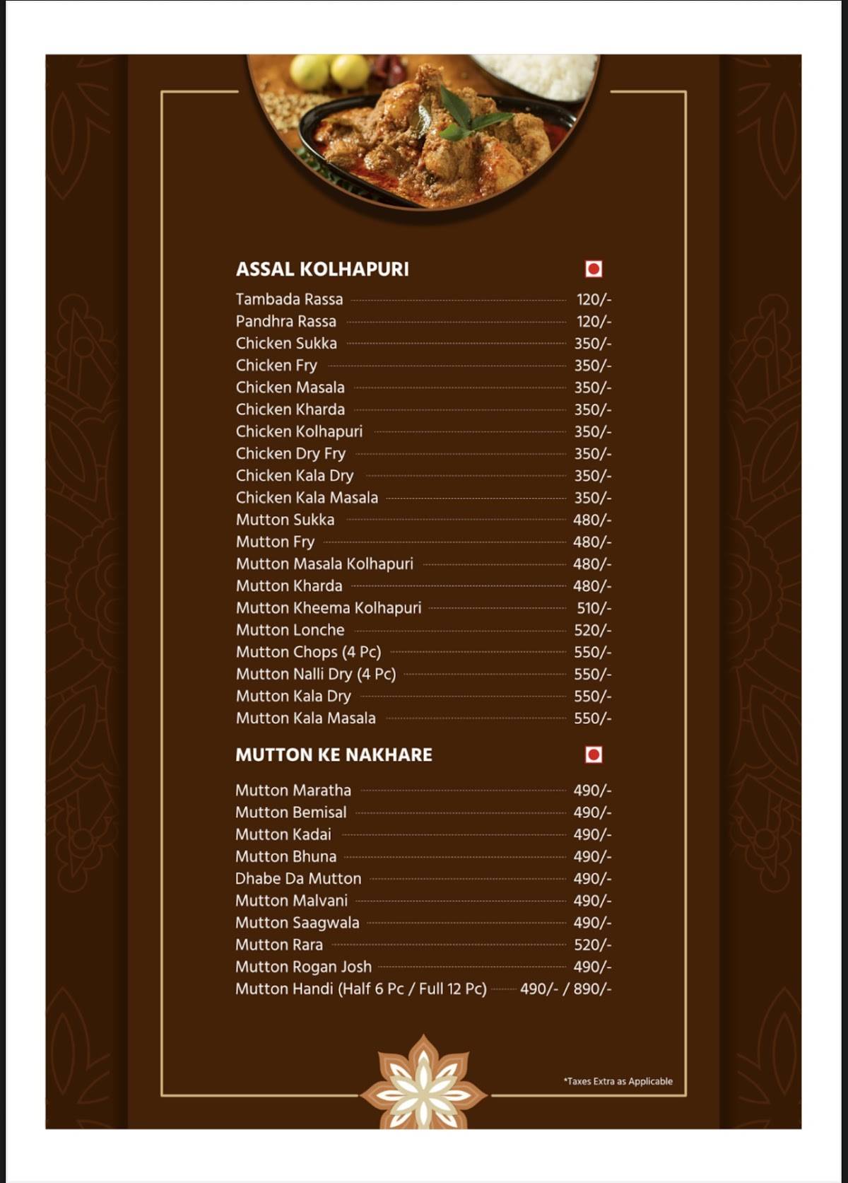 Hotel CARRNIVAL menu