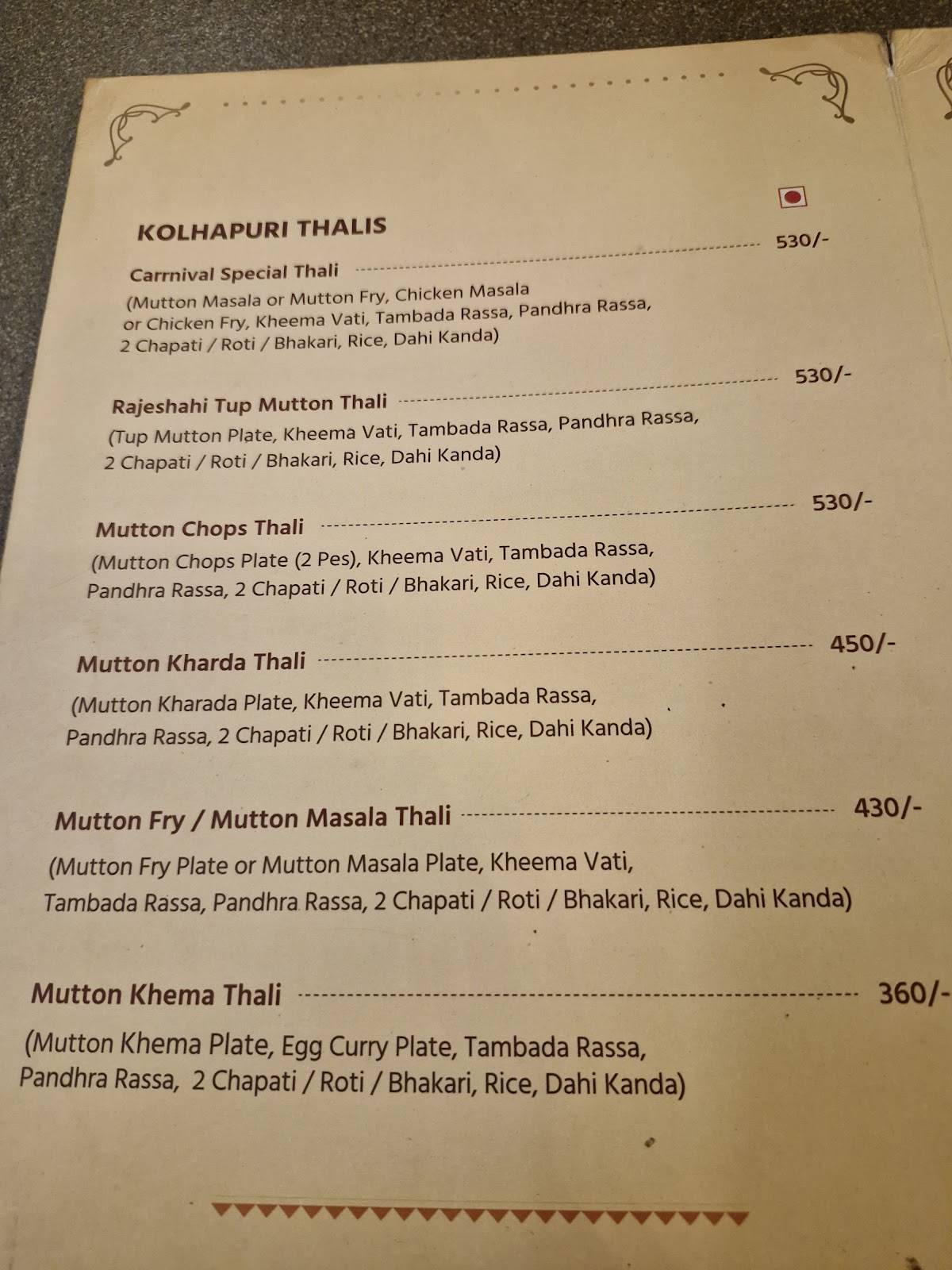 Hotel CARRNIVAL menu