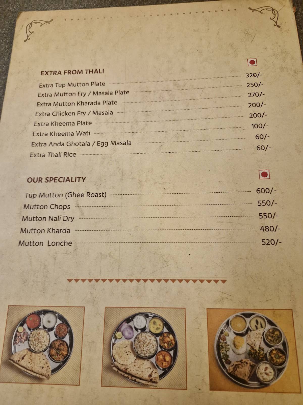 Hotel CARRNIVAL menu