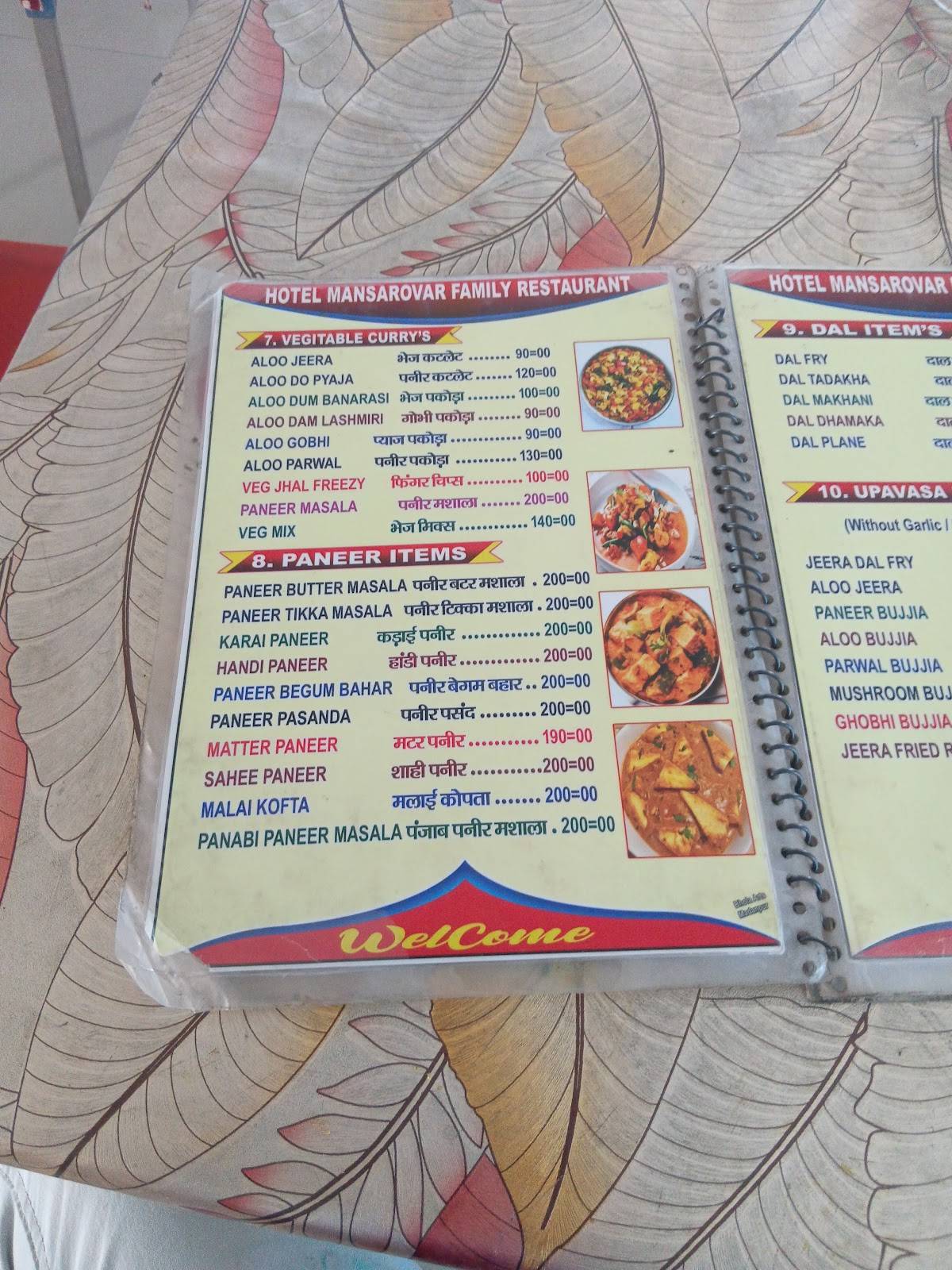 Hotel Mansarovar & Restaurant. menu
