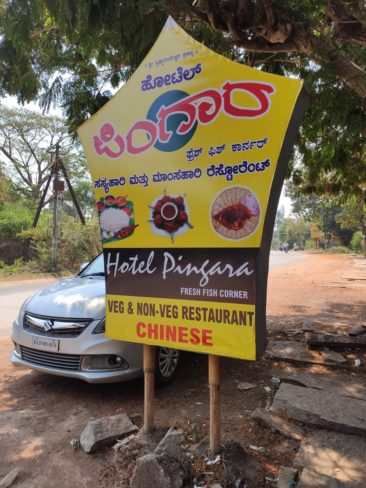 Hotel Pingara menu