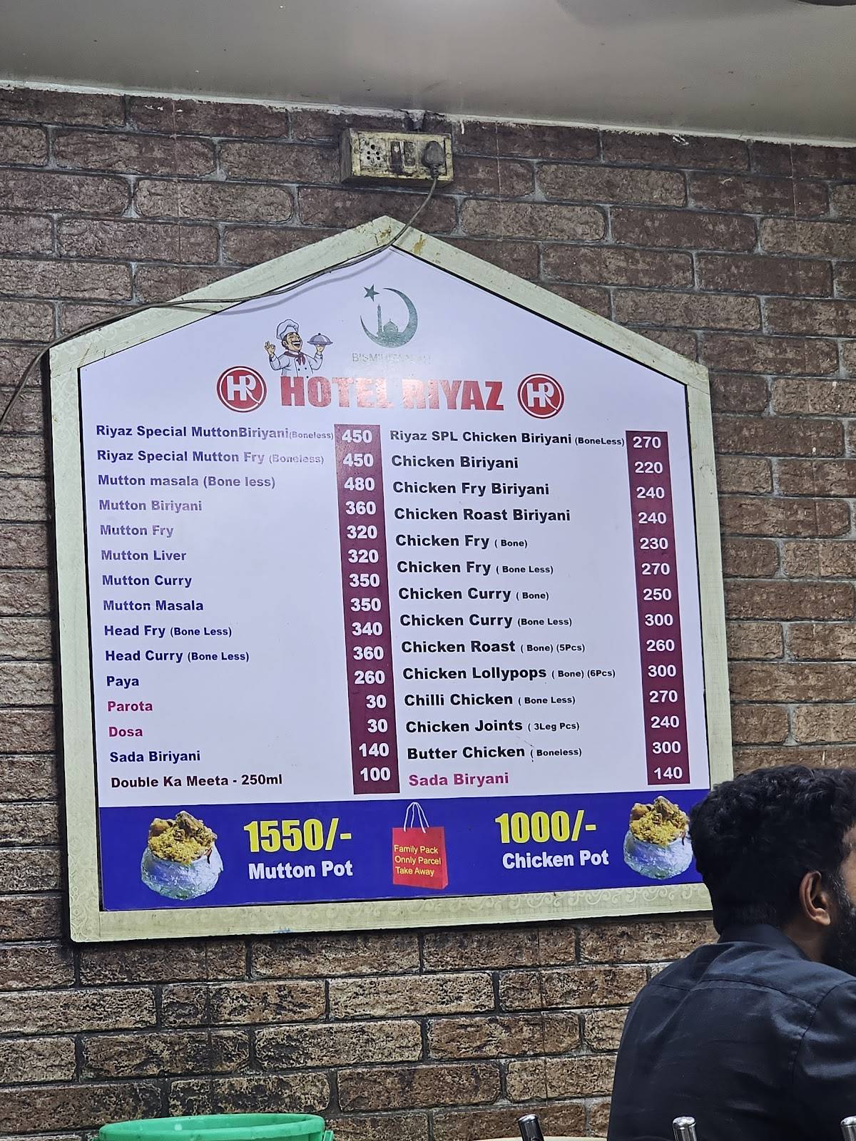 Hotel Riyaz Pot Biryan menu