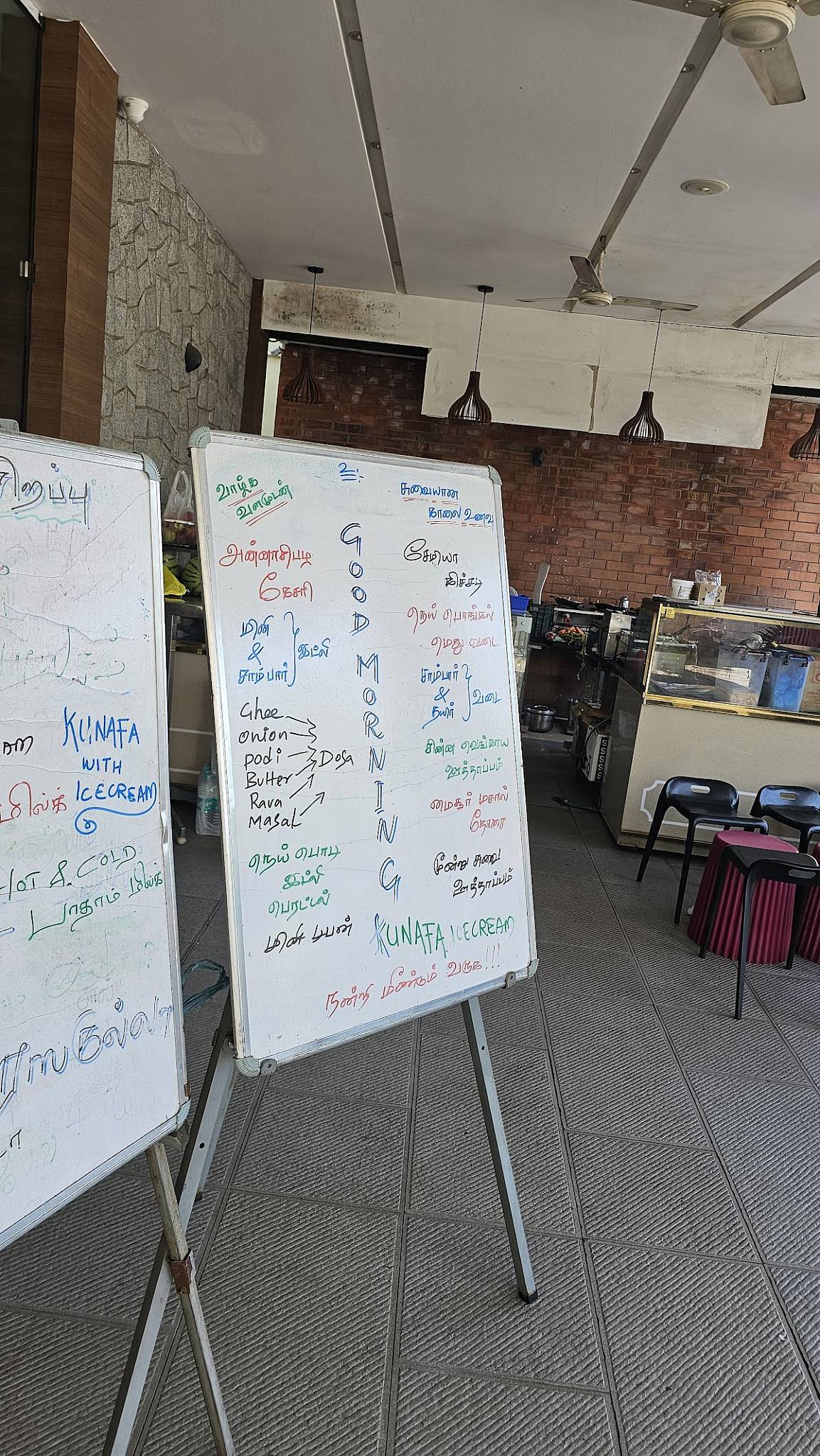 Hotel Shree Akshayams menu