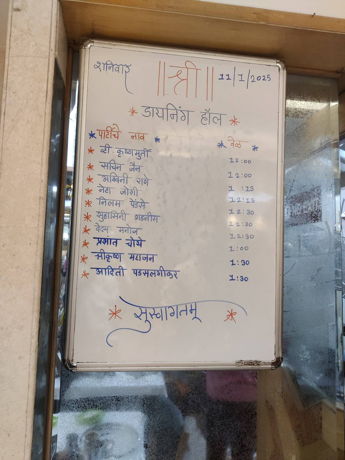Hotel Shreyas menu