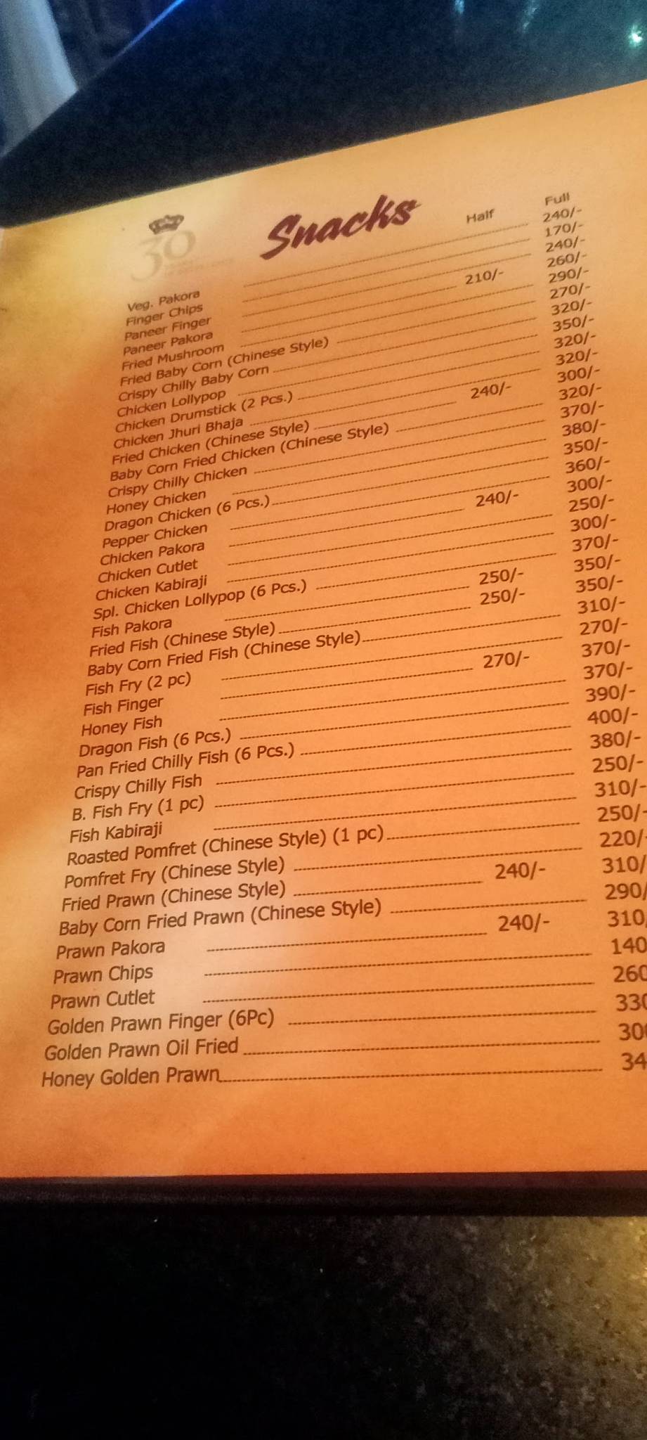 Hotel Taaj menu