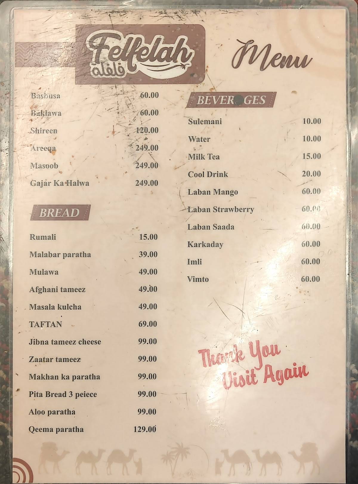 Felfelah Restucafe menu