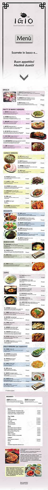 IGIO Ristorante Coreano Roma in Roma - 菜单