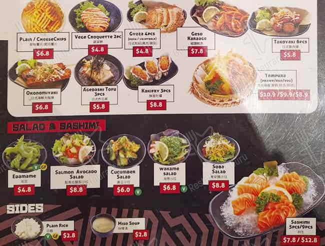 Ichi Ramen menu