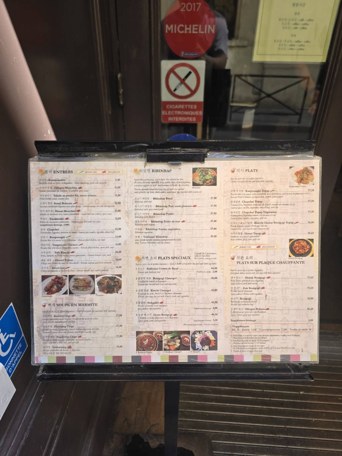 Menu de JanTchi