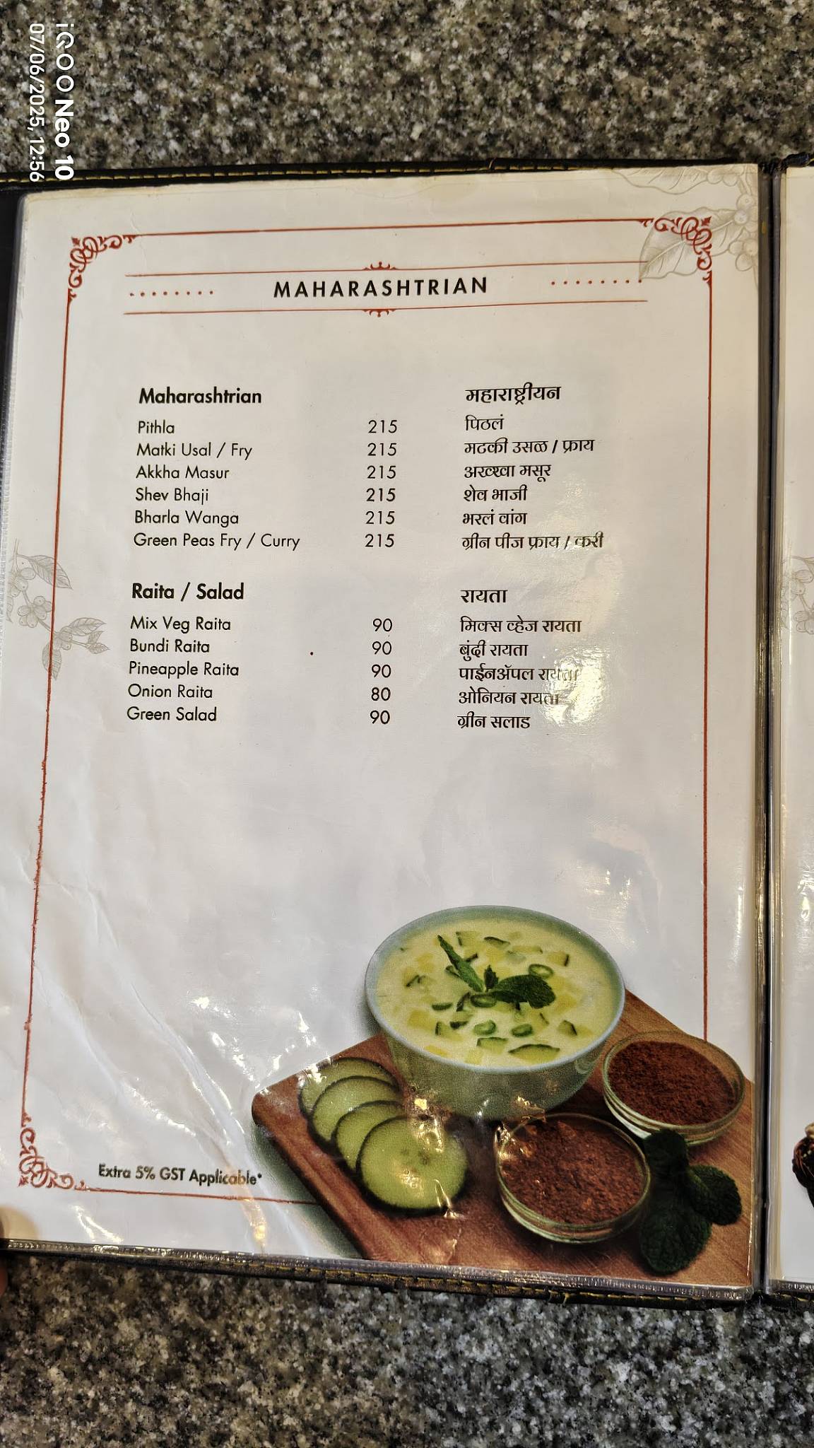 Jija Pure Veg menu