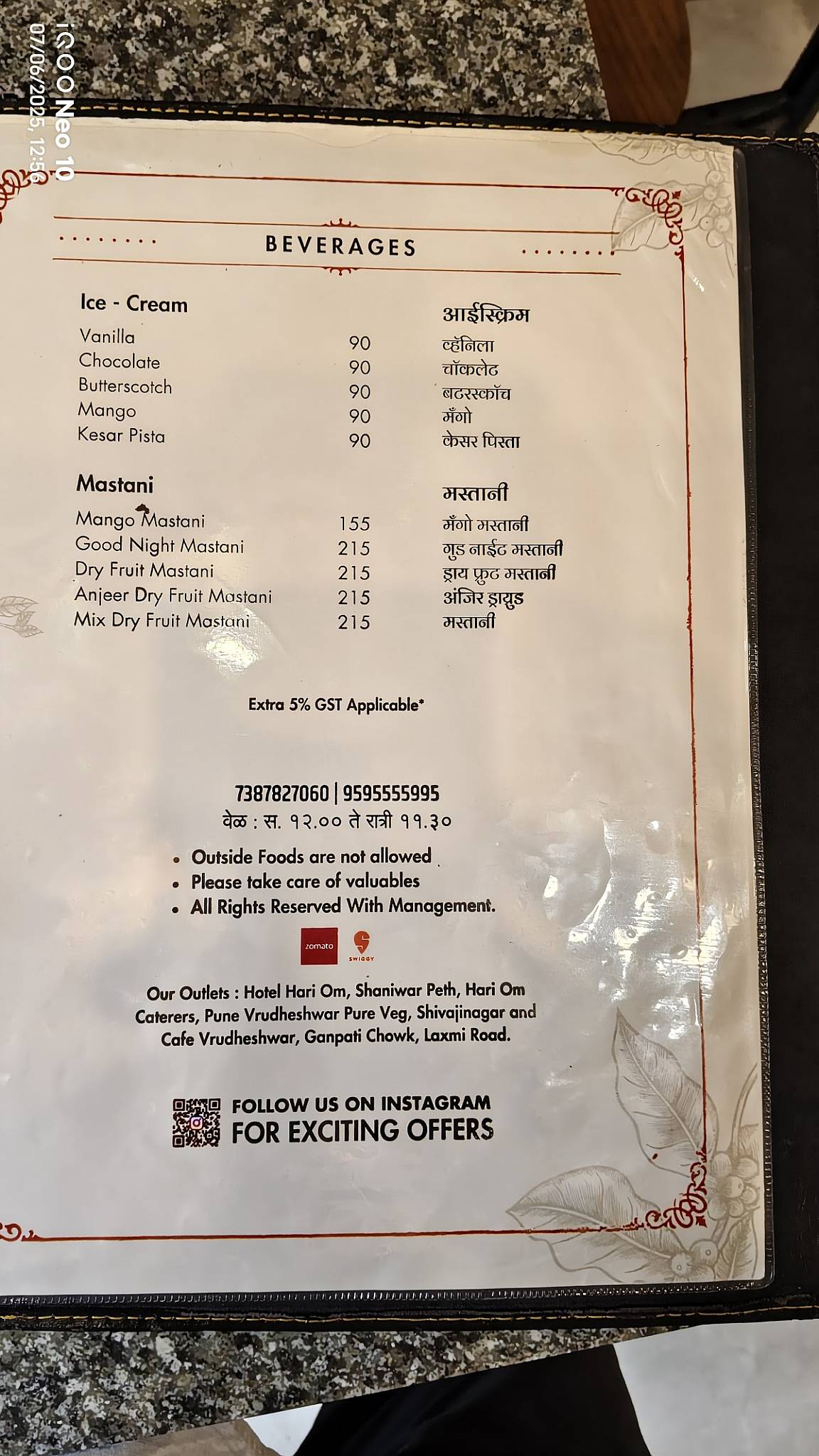 Jija Pure Veg menu