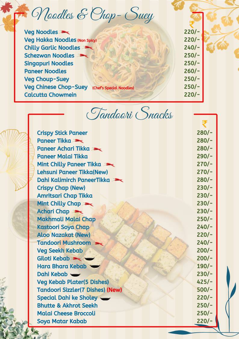 Jingalala Sweets & Restaurant menu