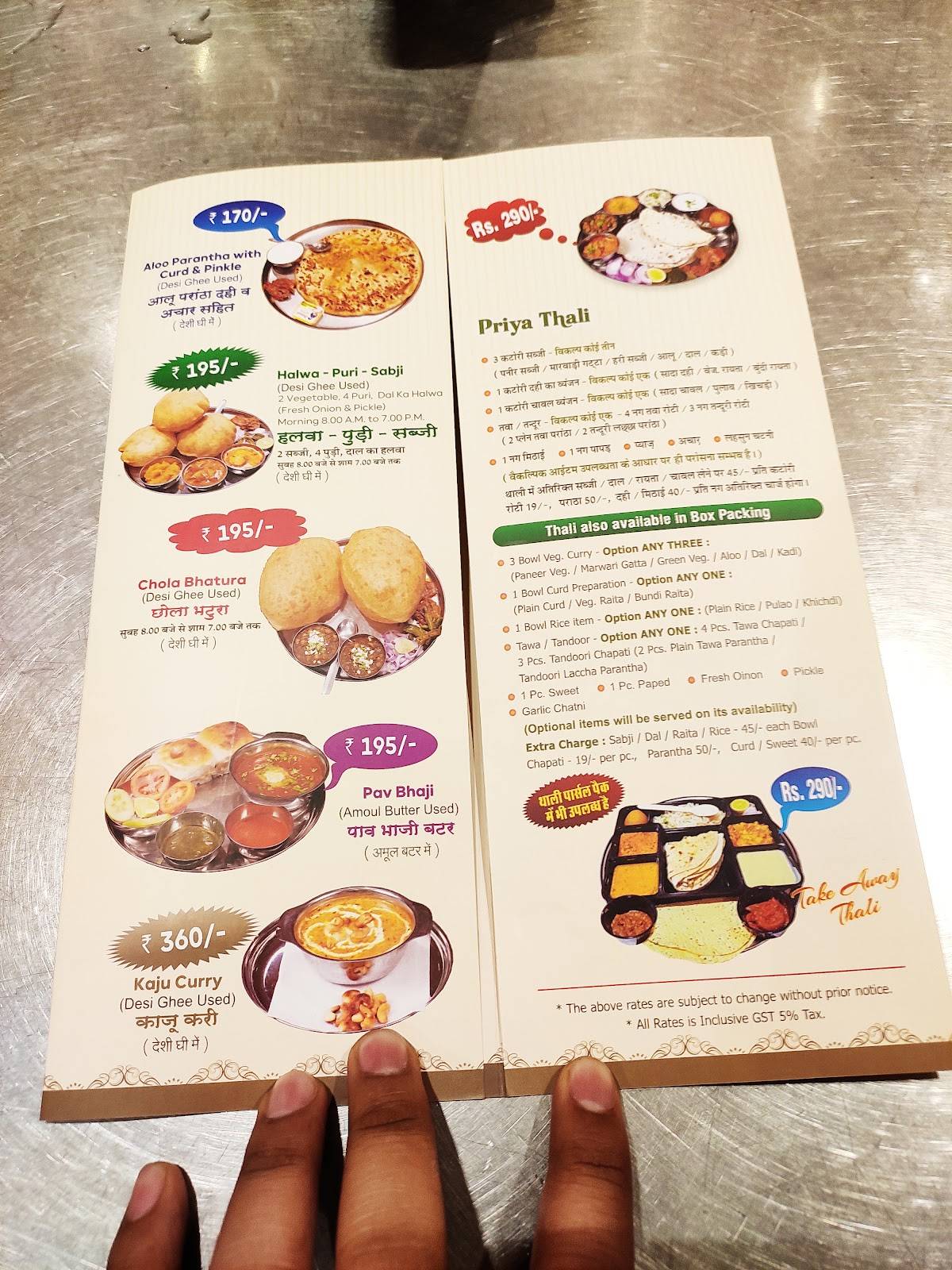 Priya Hotel and Restaurant menu