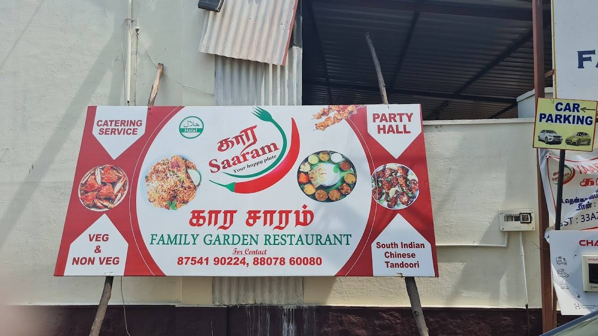 Kaara saaram Restaurant (கார சாரம் உணவகம்) menu