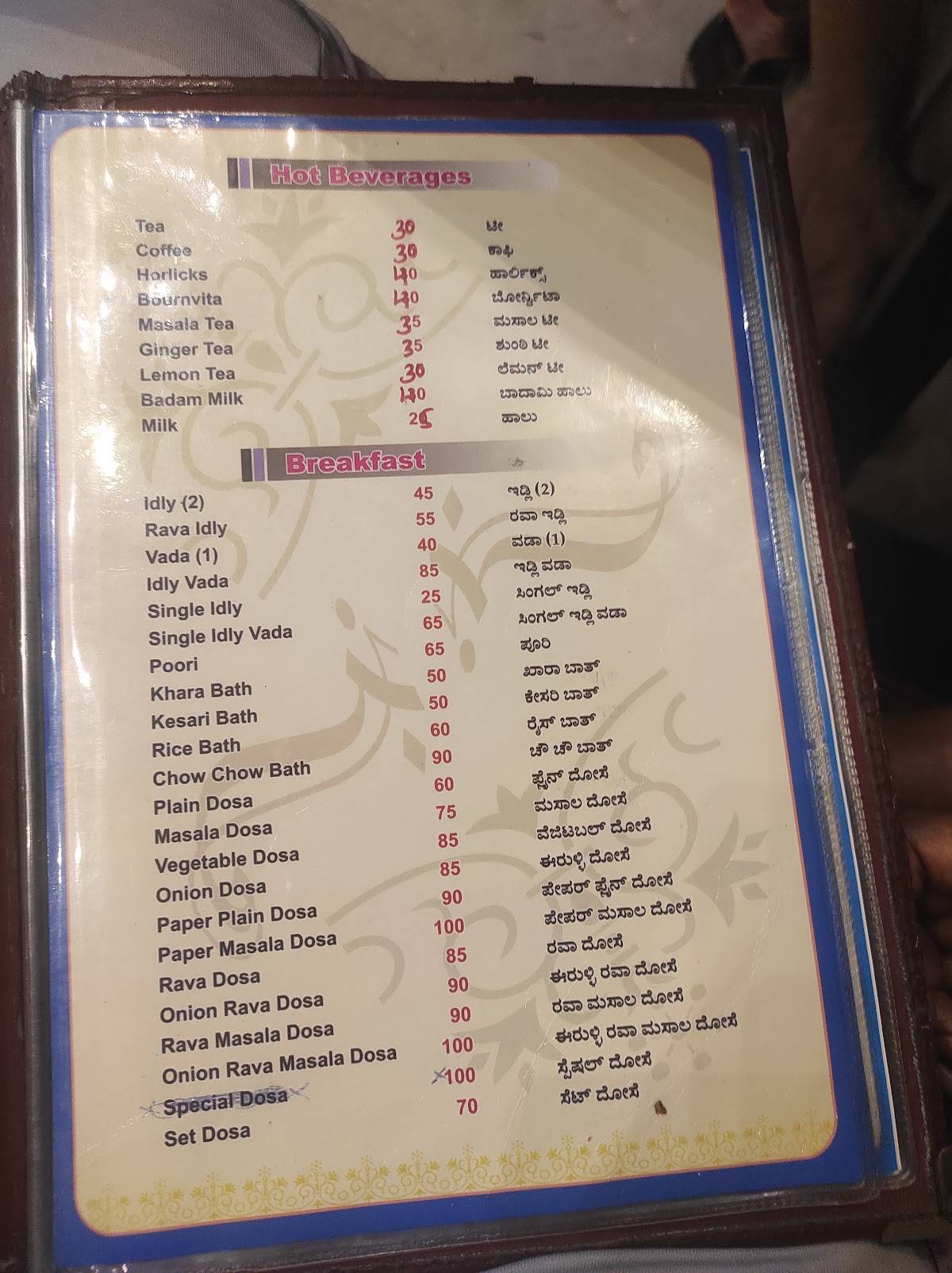 Kalpataru Grand menu
