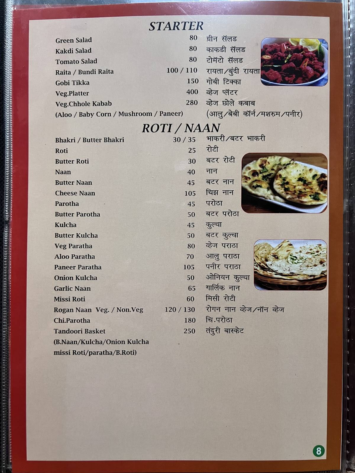 Gavdevi Restaurant menu