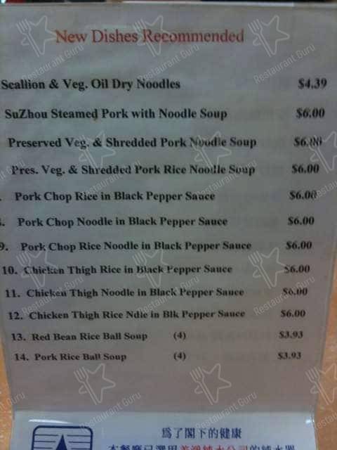 Kang Kang Food Court menu