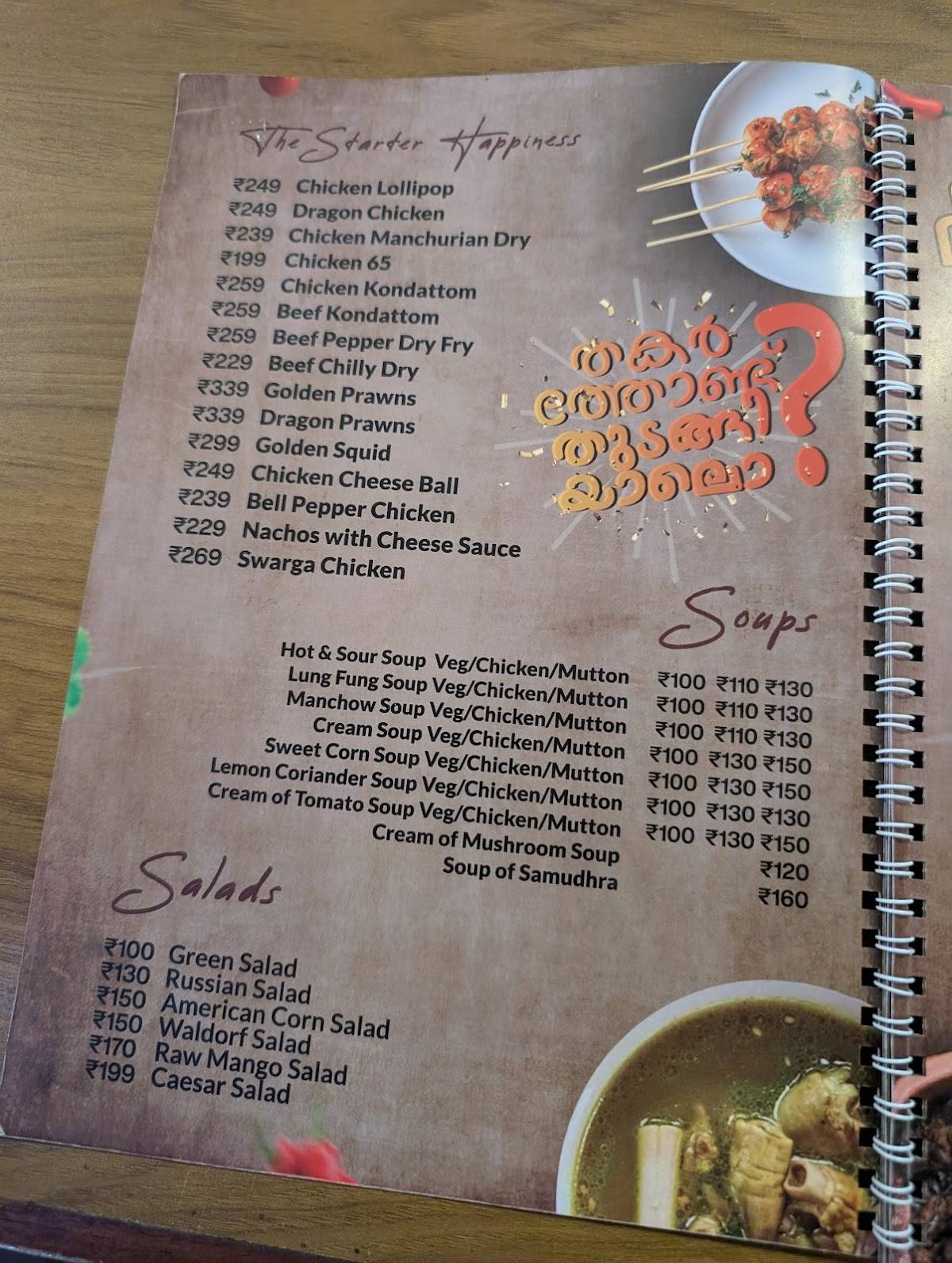 Bungalow 47 menu