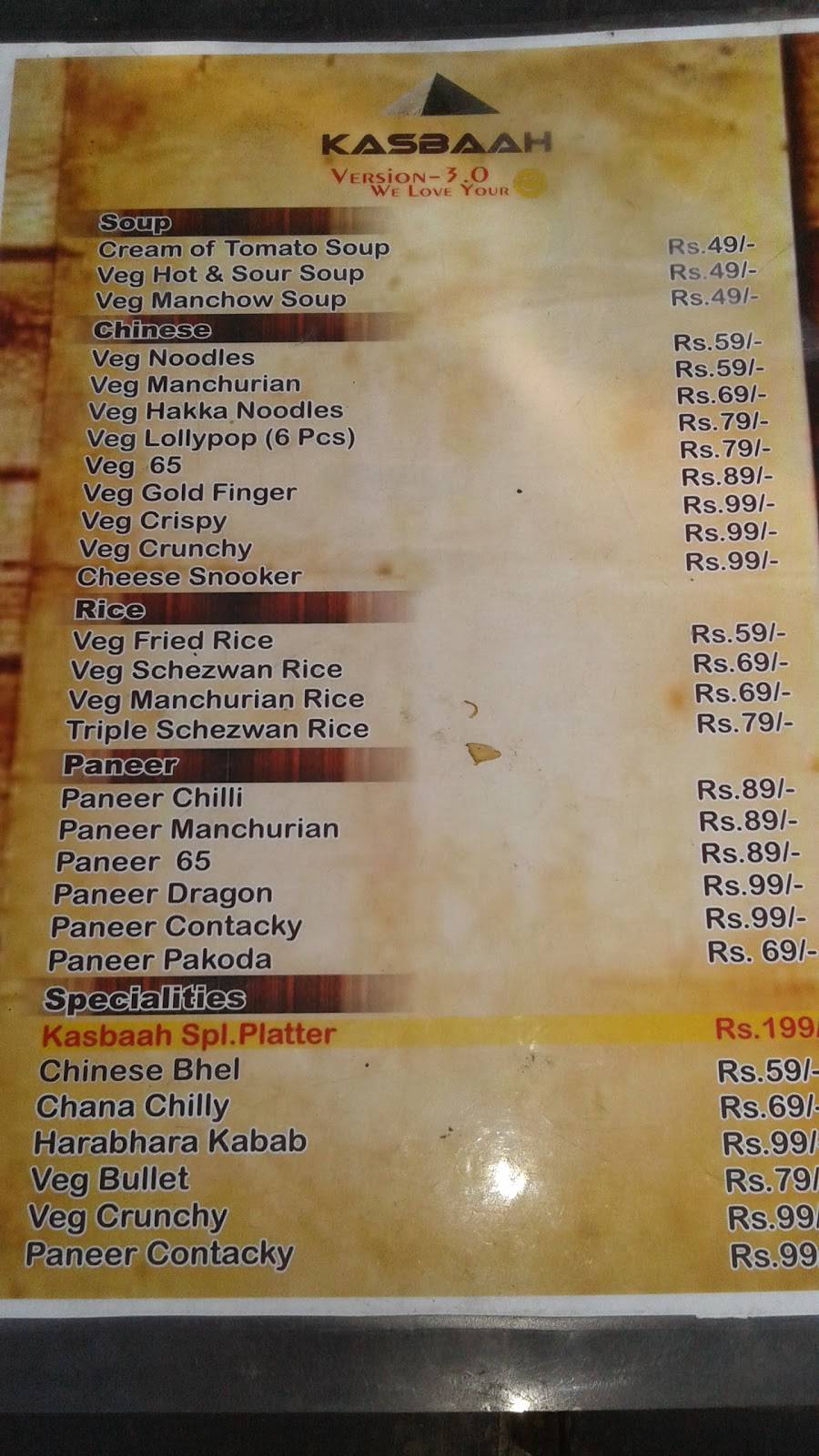 Kasbaah Cafe menu