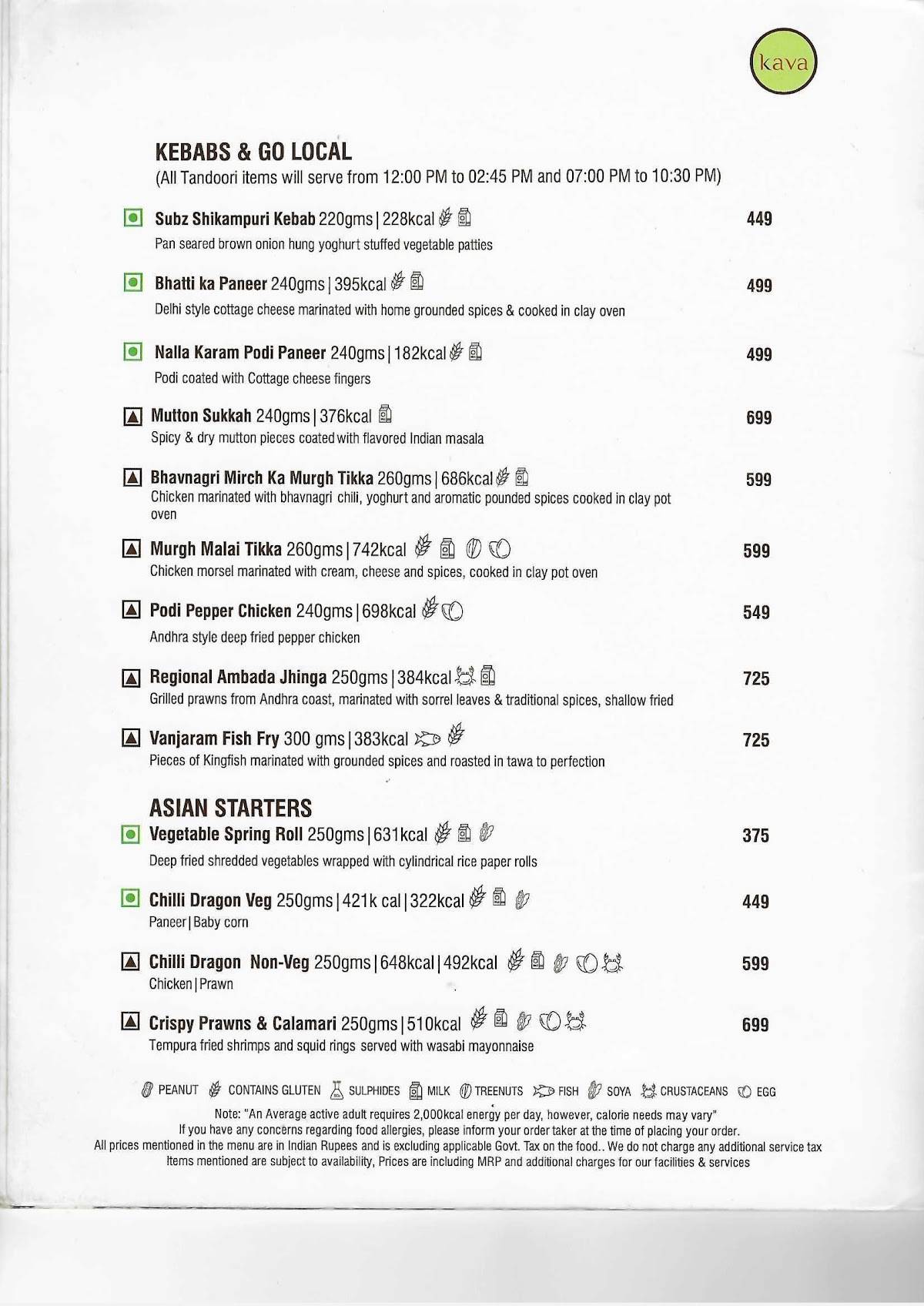 Kava Grill & Lounge menu