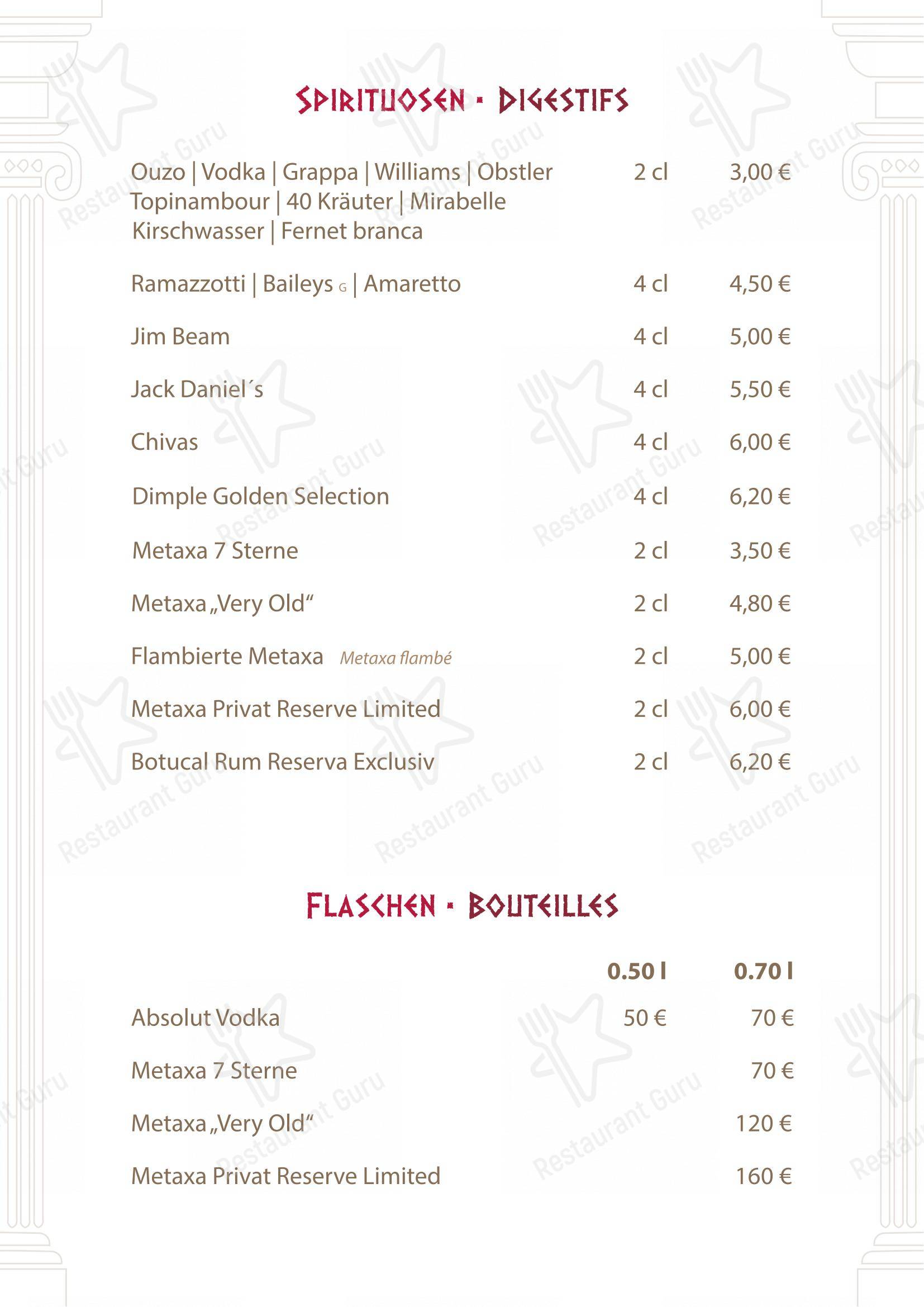 Menu au Restaurant Alexandros, Kehl