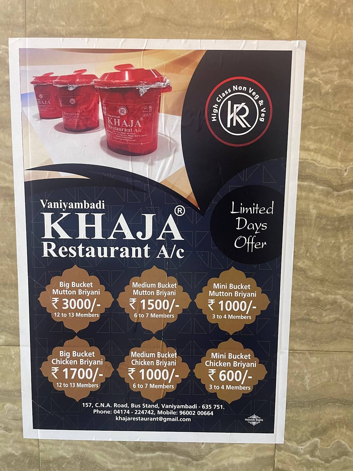 Vaniyambadi Khaja Restaurant menu