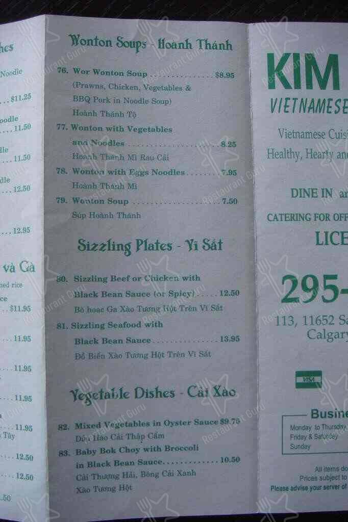 Menu de Kim Lan Vietnamese Restaurant