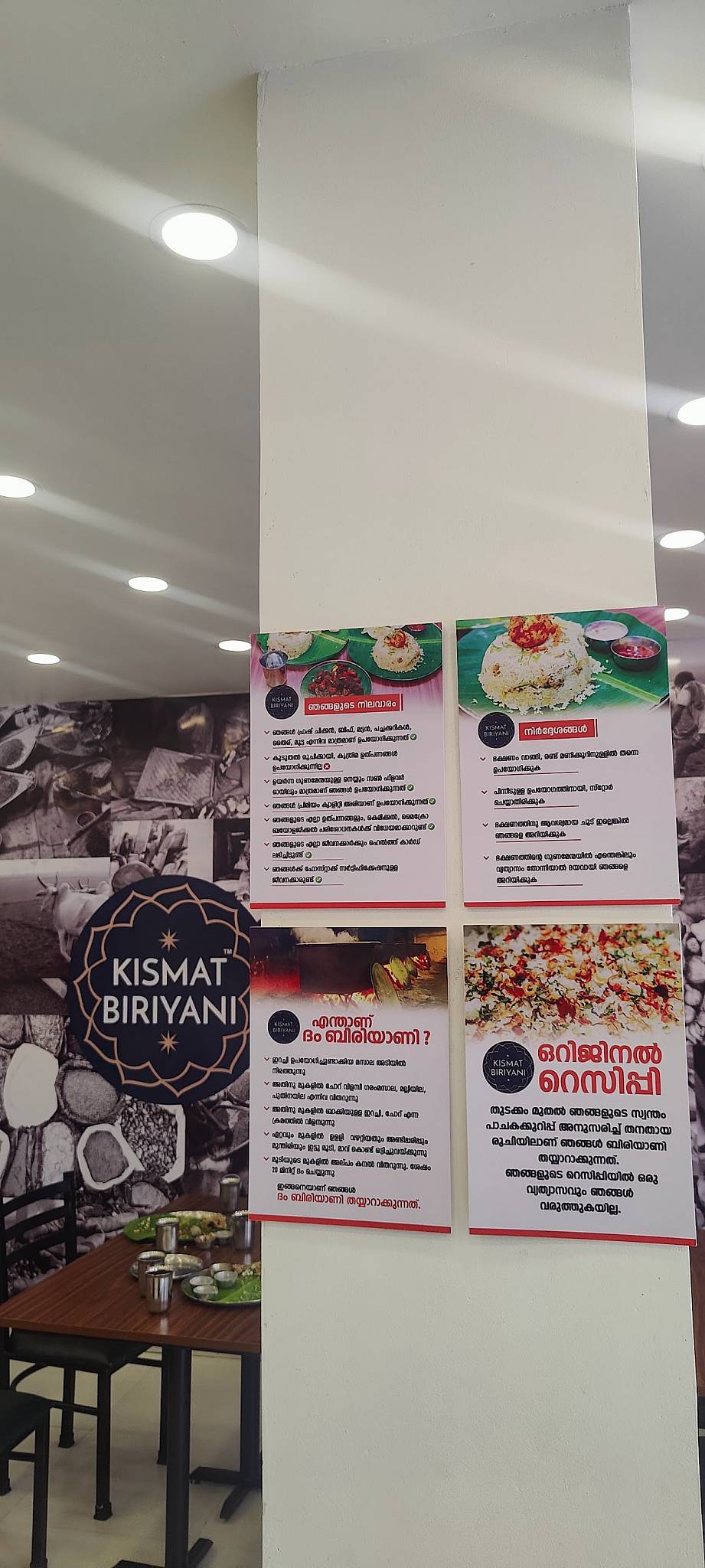 Menu at Kismat Biriyani, Thiruvalla