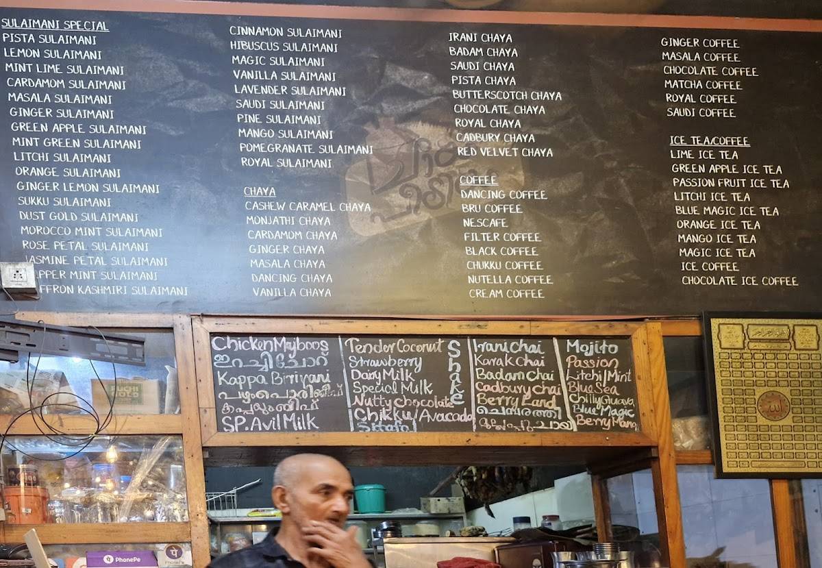 Chaya Peediya MG Road menu
