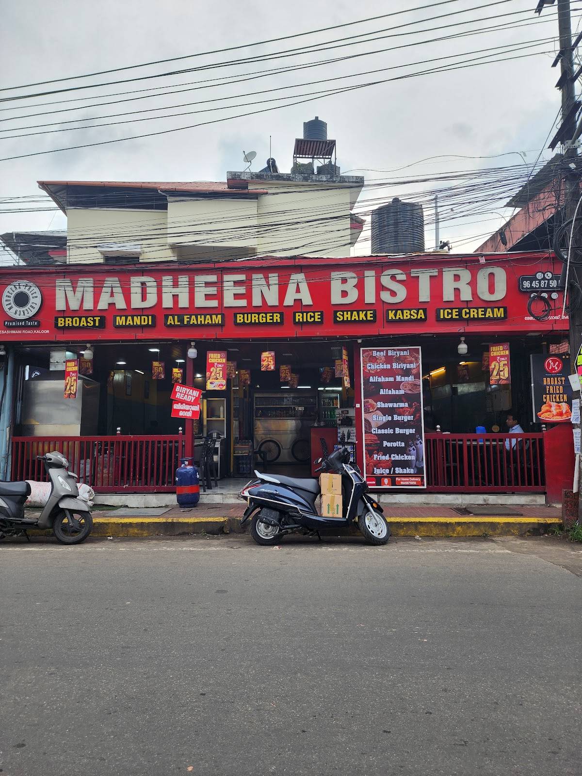 Madheena Kitchen menu