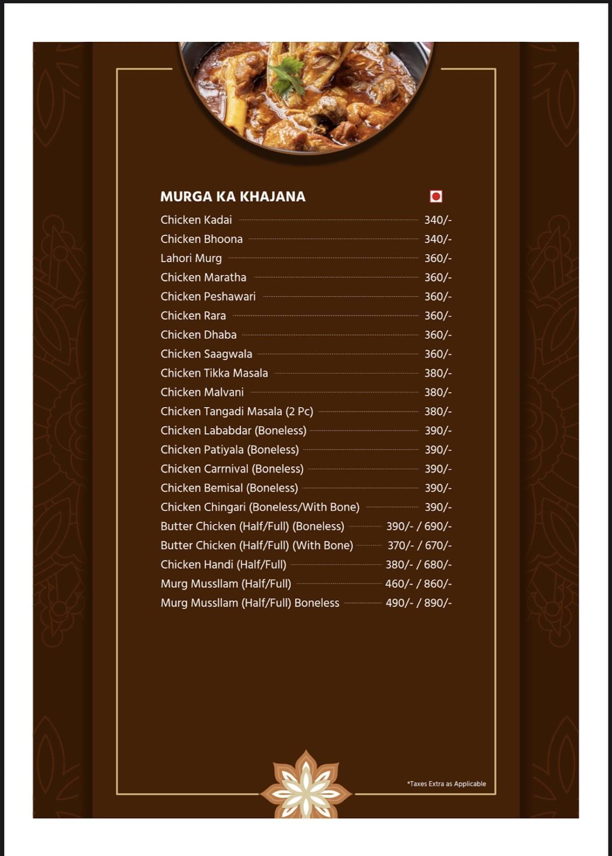 Hotel CARRNIVAL menu