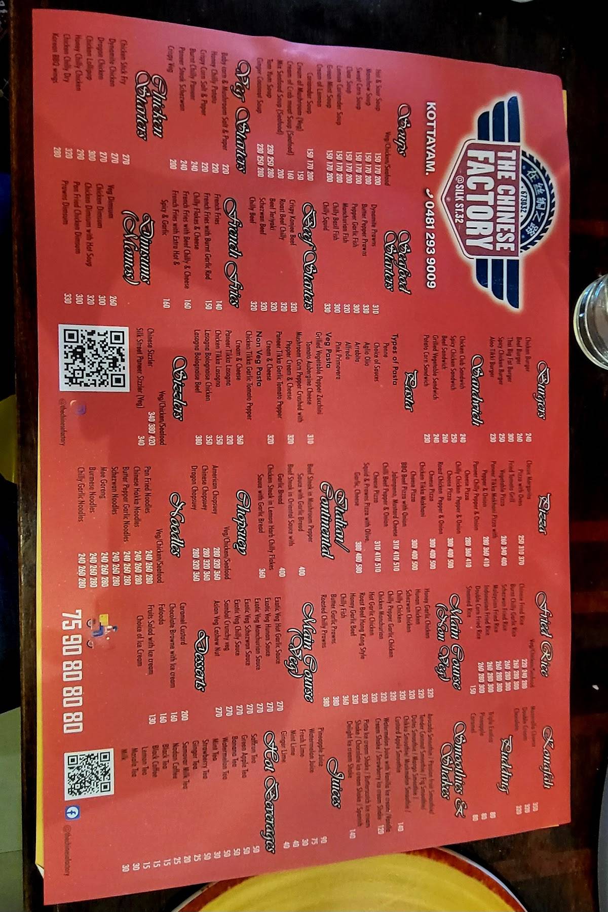 THE CHINESE FACTORY menu