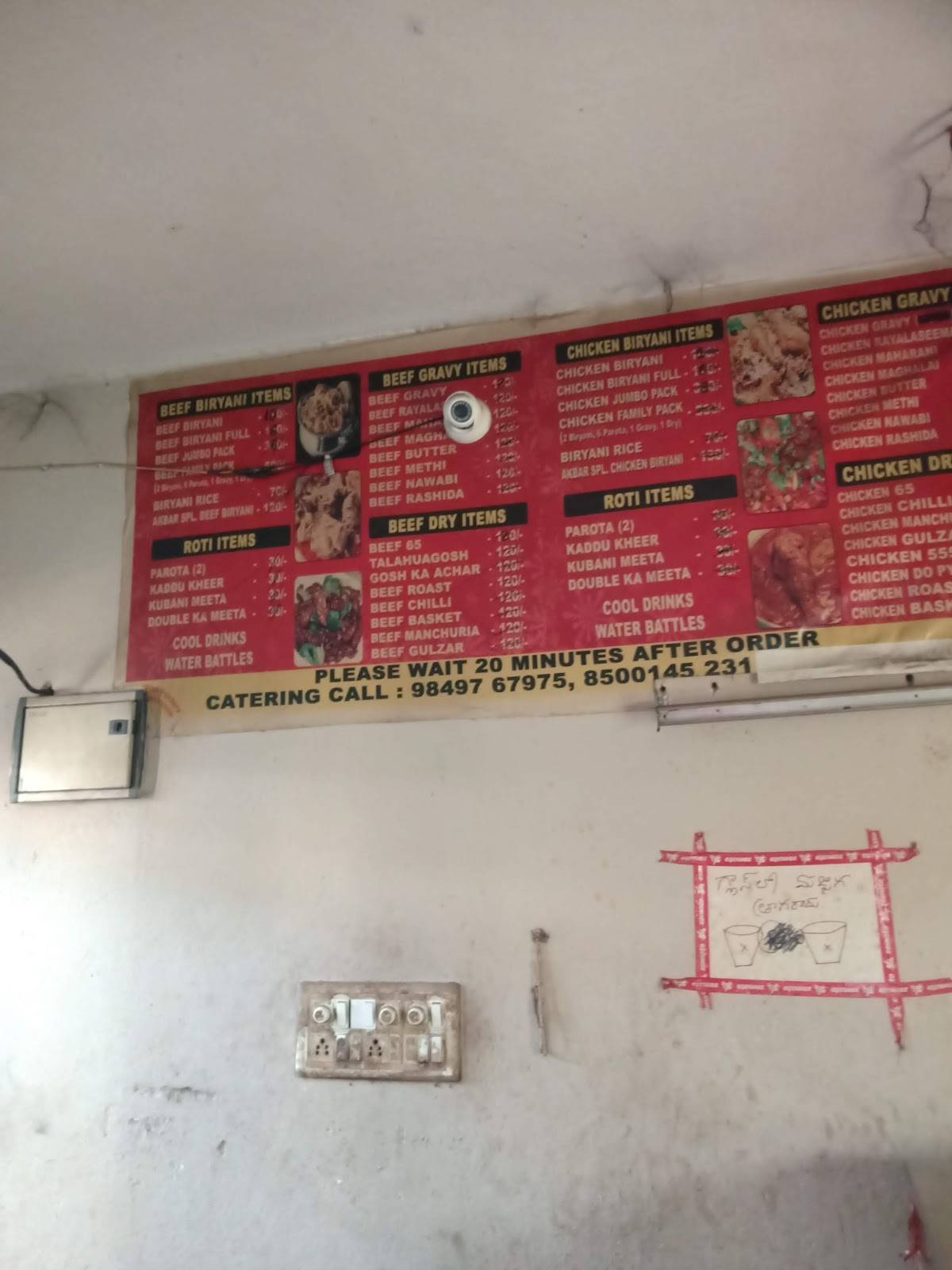 Hotel Akbar menu